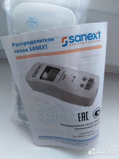 Распределители тепла Sanext