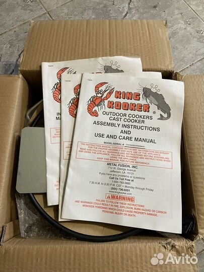 Фритюрница king kooker