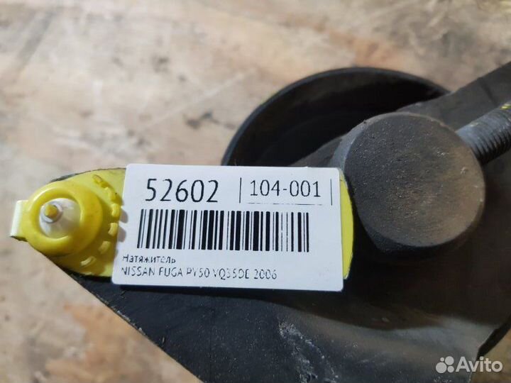 Натяжитель Nissan Fuga PY50 VQ35DE 2006