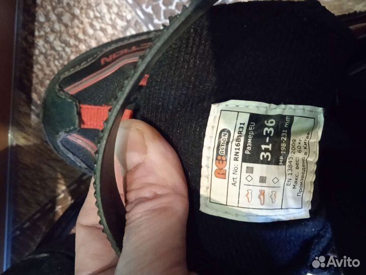 Ролики и защита