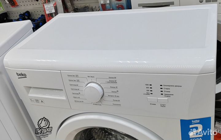 Стиральная машина Beko WKB 51001 M