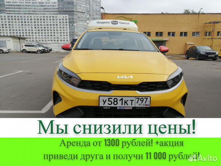 Работа такси аренда без залога москва. Аренда машина для такси без залога. Работа такси аренда без залога москва. Работа такси аренда без залога москва. Работа такси аренда без залога москва.
