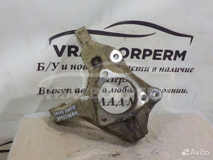 Кулак поворотный передний правый Chevrolet Cruze