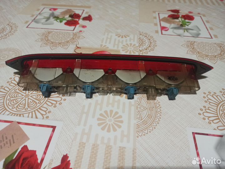 Стоп сигнал