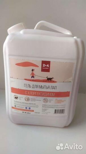 Гель для лап с хлоргексидином, фирмы Clean agent