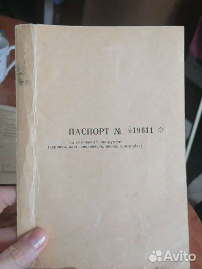 Скрипка мастеровая
