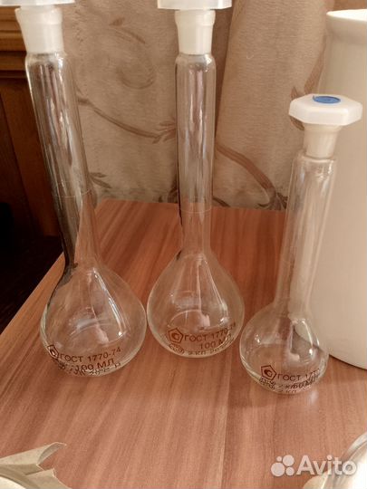 Лабораторная химическая посуда