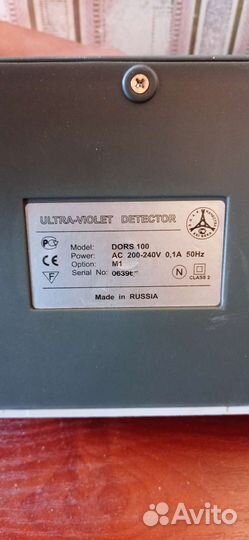Ультрафиoлетовый детeктoр валют dоrs 100