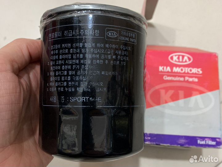 Топливный фильтр Hyundai/Kia 0K05423570