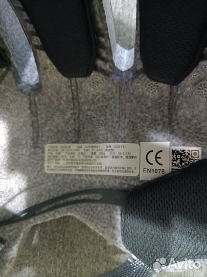 Шлем защитный GUB р-р L 56-61 см