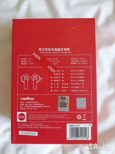 Беспроводная гарнитура Coca-Cola