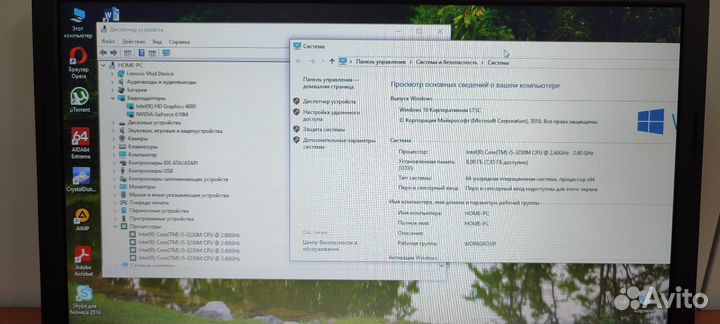 Lenovo G580 i5 8Гб 128Гб SSD + 500Гб HDD GT610M