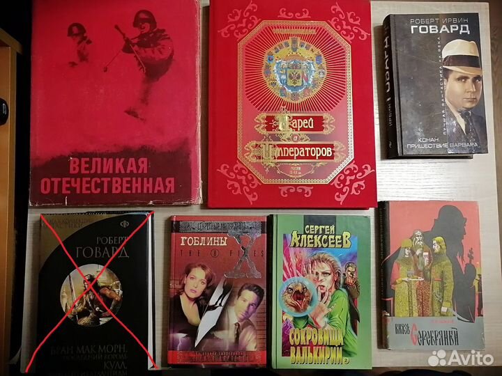 Продаю книги #6