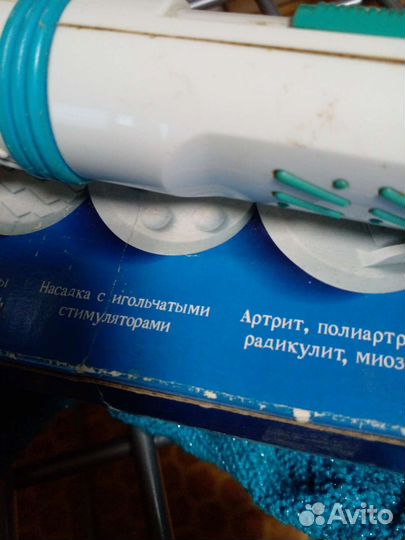 Физиотерапевтический аппарат Коралл 200