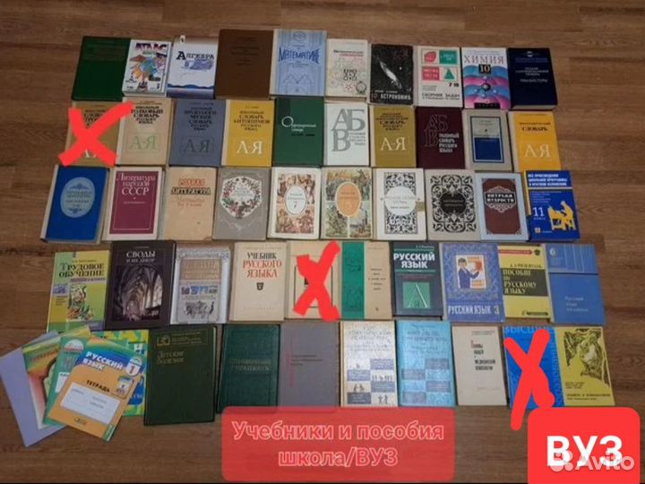 Учебники,пособия/школа и вуз/ обновление