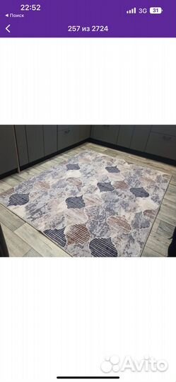 Палас ковер ковролин напольное покрытие