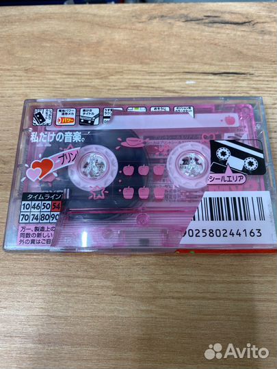 Кассета Maxell My 2 54 (2583)