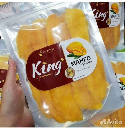 Манго сушеное king