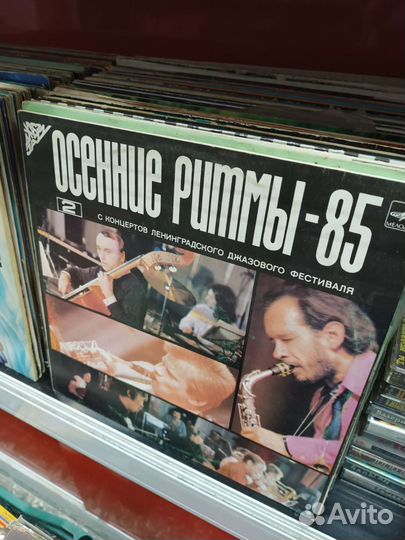 Пластинки на проигрыватель Виниловые СССР