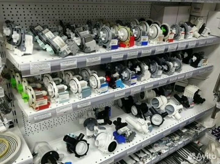 Помпа стиральной машины