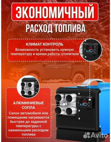 Переносная автономка 3в1