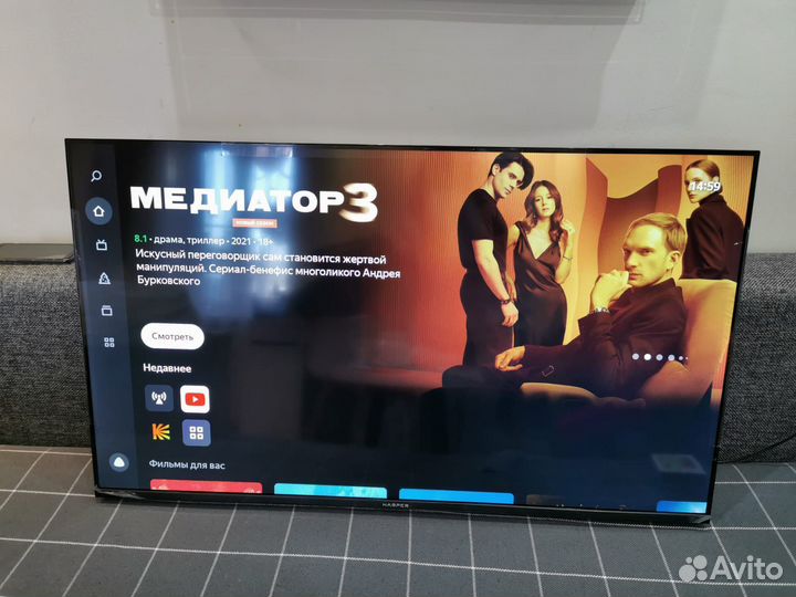 Телевизор Harper