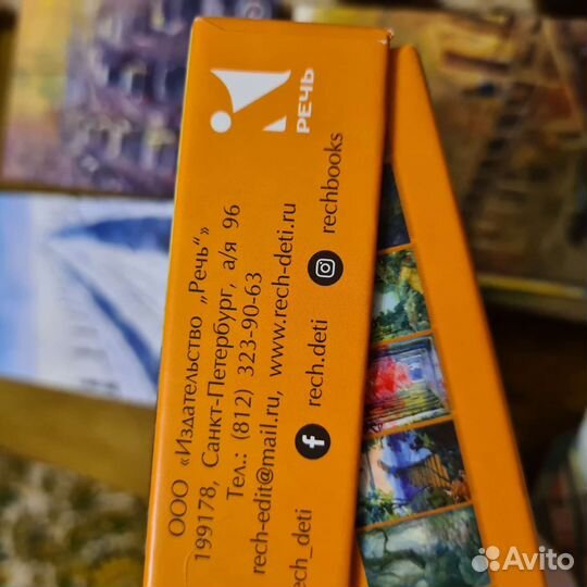 Метафорические карты,дороги