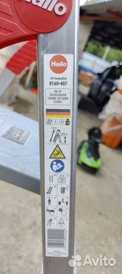 Стремянка hailo