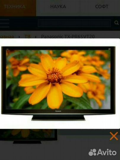 Panasonic TX-pr65vt20