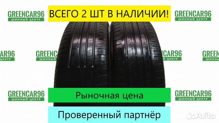 Yokohama BluEarth AE50 205/55 R16