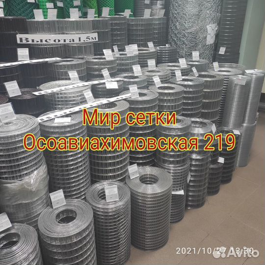 Сетка для Клеток кроликам перепелам оцинкованная