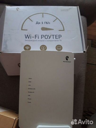 Продам оборудование и роутер wifi Ростелеком