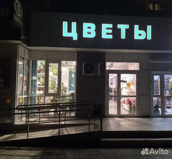 Продаю готовый бизнес студия флористики