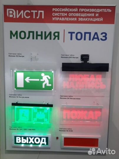 Сборщик деталей