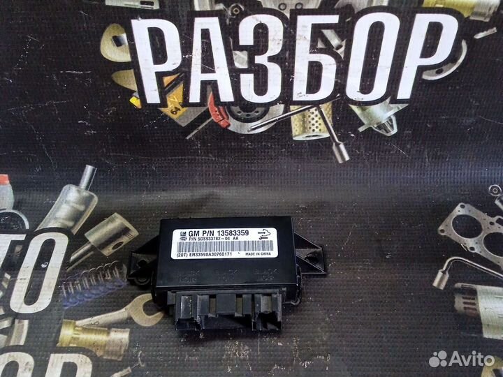 Блок подогрева сидений на Шевроле кобальт