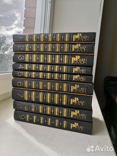 Ромен Роллан - собрание (сборник) сочинений