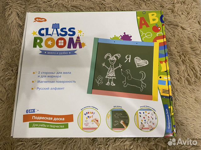 Доска для мелков, маркеров, магнитов