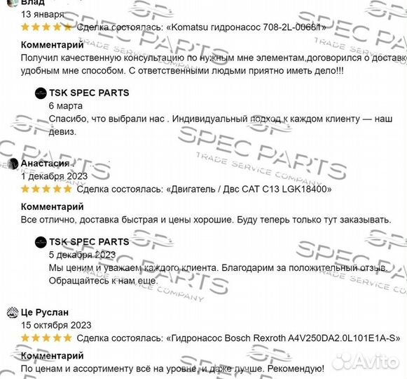 Шестеренчатый гидронасос ronzİO