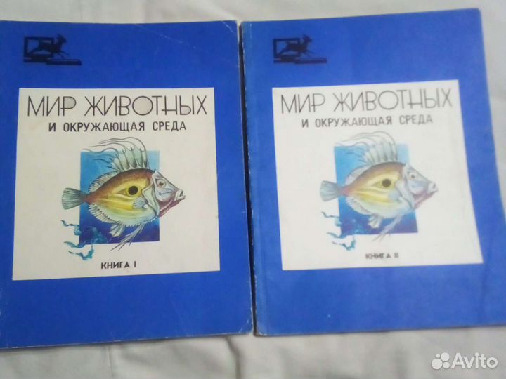 Учебное пособие для 6 класса