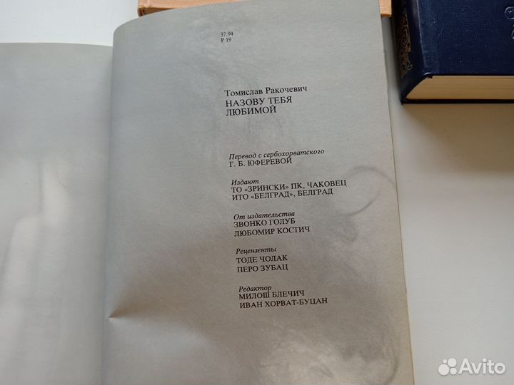 Э.Асадов,М.Цветаева В.Федоров,О.Хайям,А.Апухтин