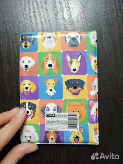 Обложка на паспорт action