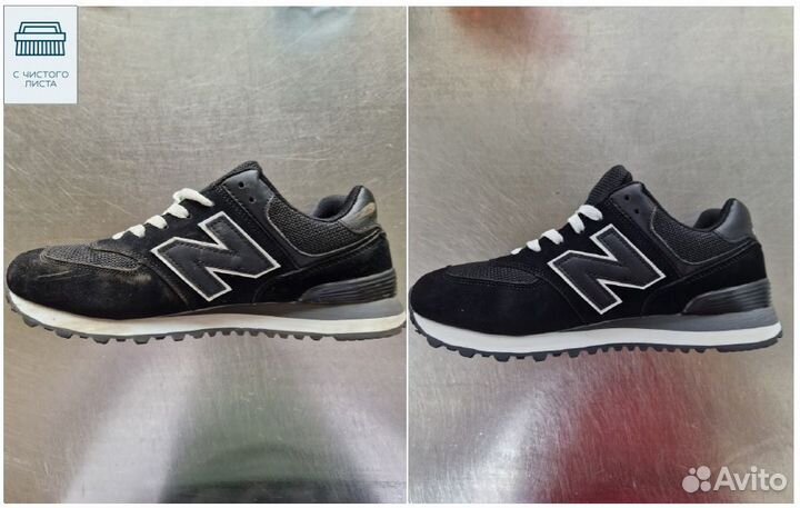 Химчистка обуви