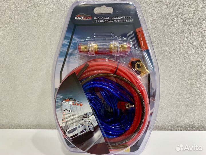 Провода для сабвуфера (новые)