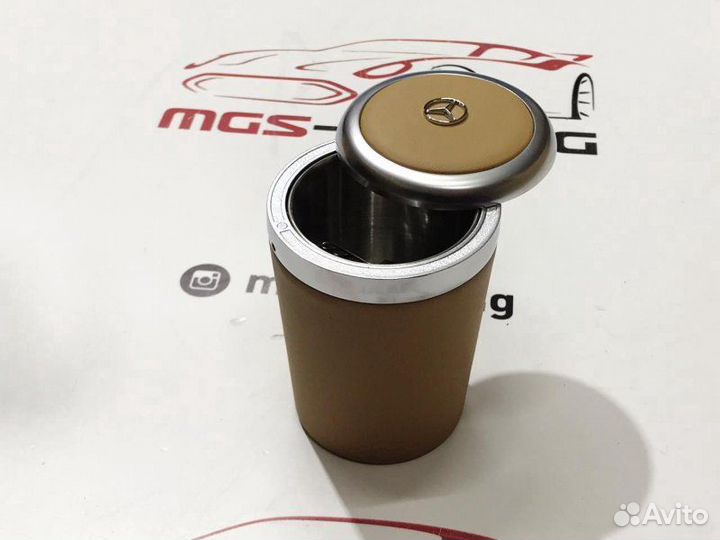 Пепельница Mercedes-Benz бежевая