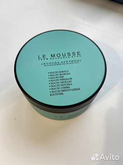 Скраб Le mousse Холода арктики