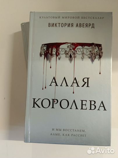 Если о нас узнают