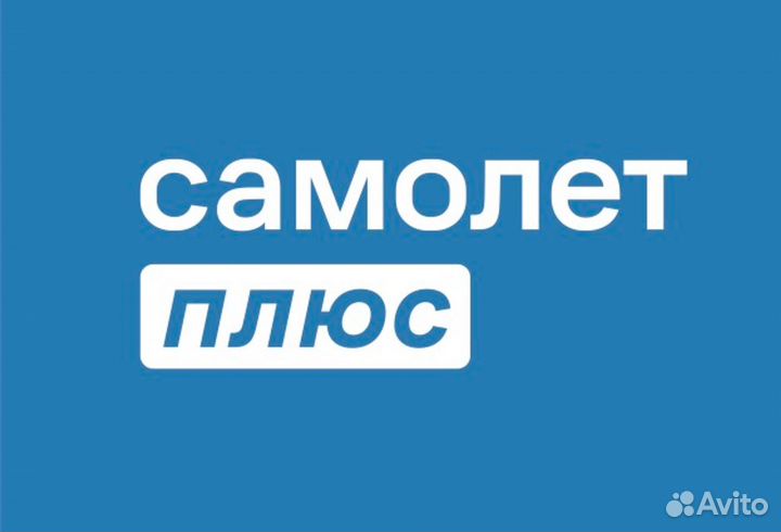 Риэлтор/Стажер по продаже недвижимости