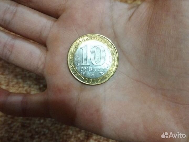 Юбилейные монеты Иркутской области 2016 года