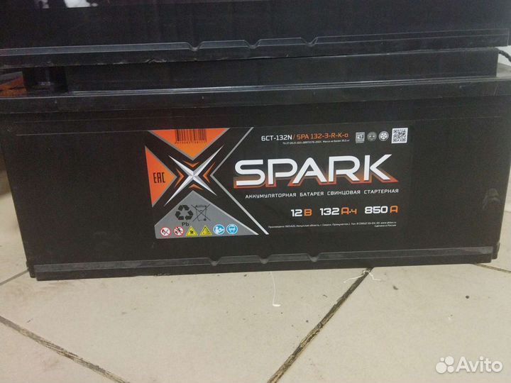 Аккумулятор на Камаз 190ач