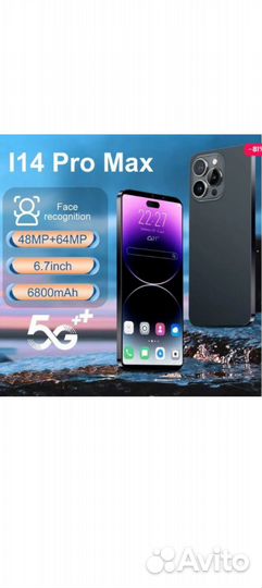 Мобильные телефоны l14 Pro Max